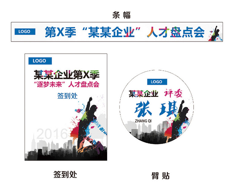 招聘业部_中国平安保险 集团 深圳分公司罗湖综合营业部