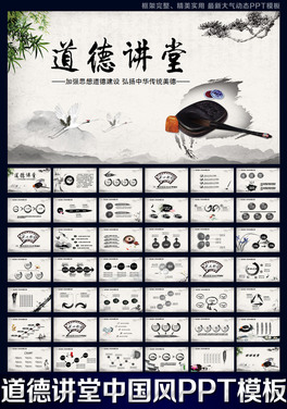 v˼½O(sh)ˮīЇL(fng)PPT