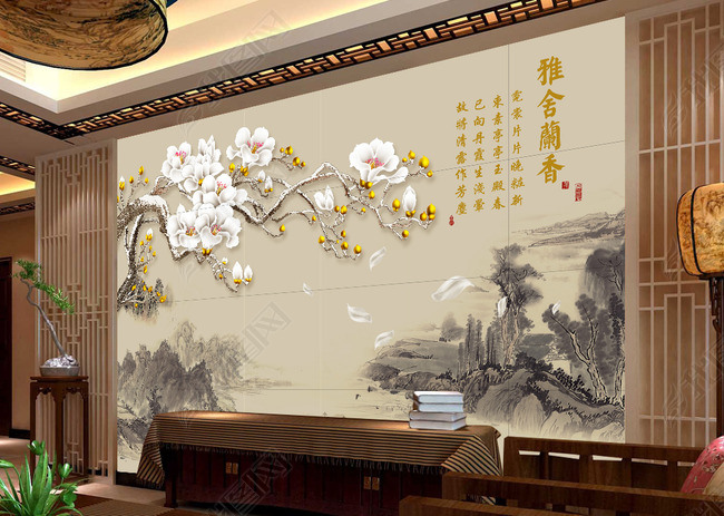 原创玉兰花雅舍兰香中式电视背景墙壁画版权可商用