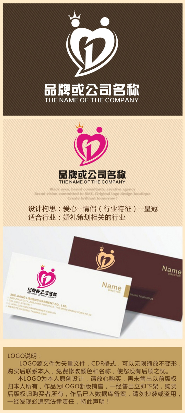 婚纱标签_标签