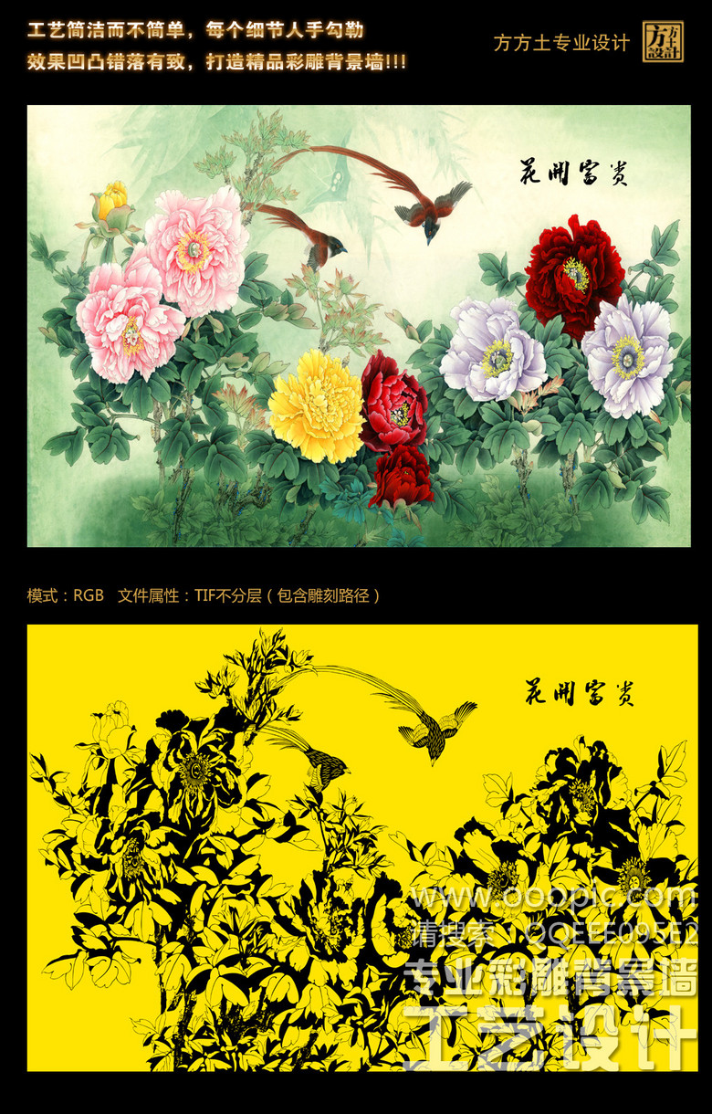 江苏汇鸿集团董事长(3)