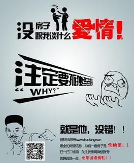 WվƏVVOӋ
