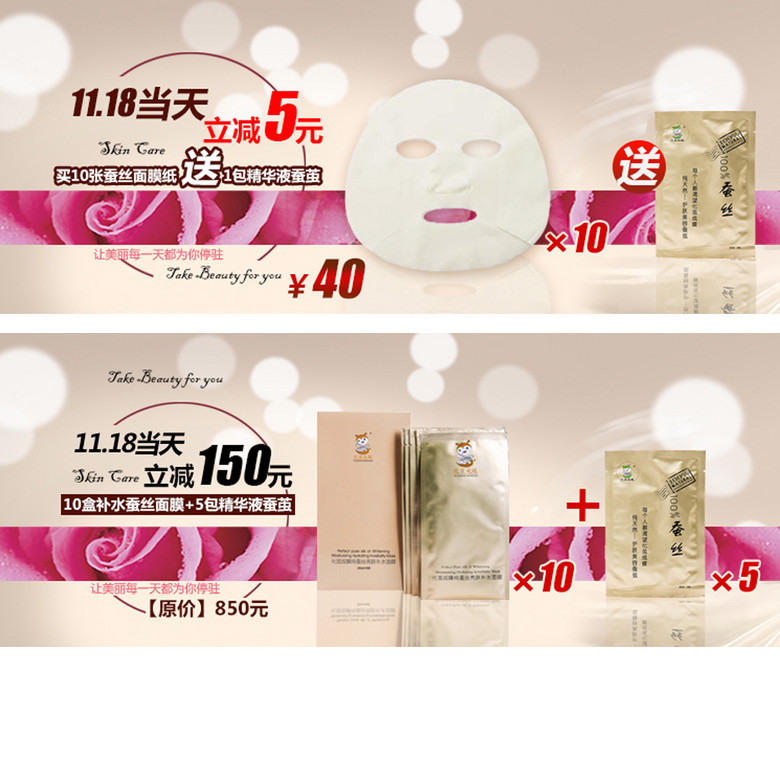 化妆品销售招聘_招聘化妆品销售(3)