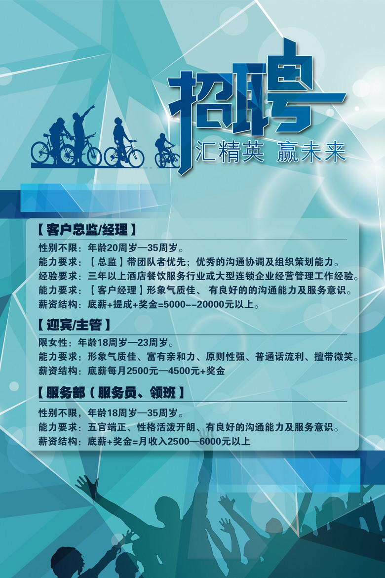 现代招聘_现代教育 招聘图片