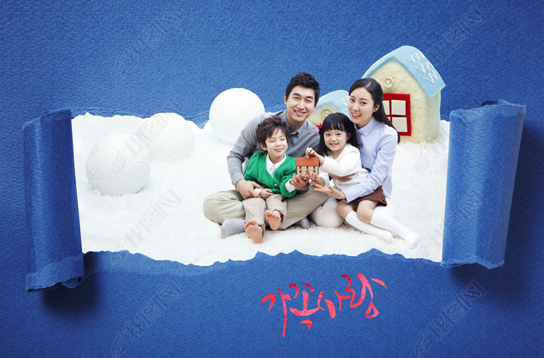 圣诞节和谐家庭二胎政策环保素材(图片编号:1