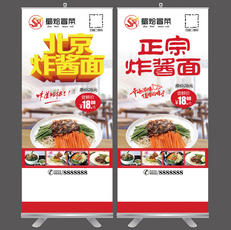 北京招聘餐饮_招聘快讯 北京万龙洲饮食有限责任公司(3)