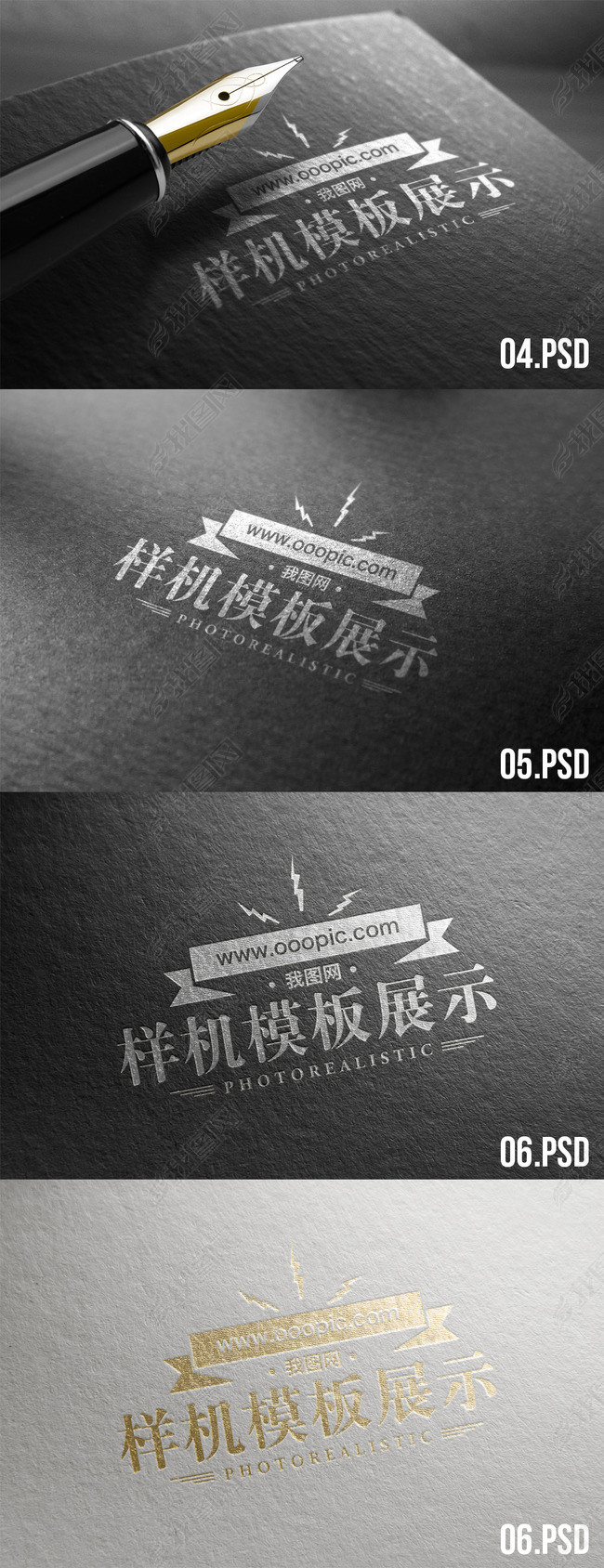 Logoչʾֽ̽ģPSD