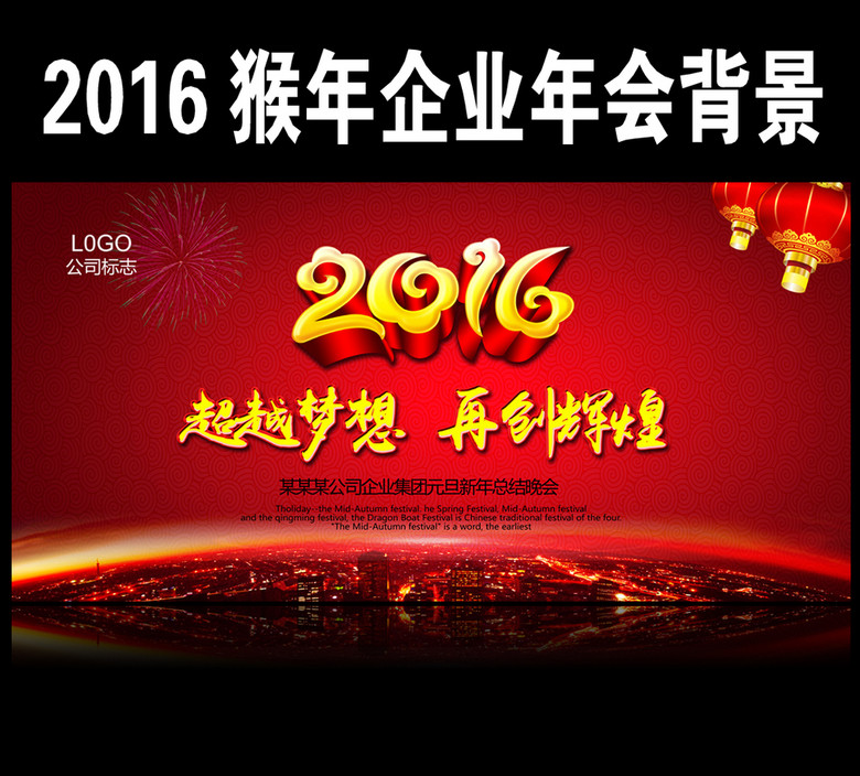 年会个人口号大全_刘涛个人图片大全