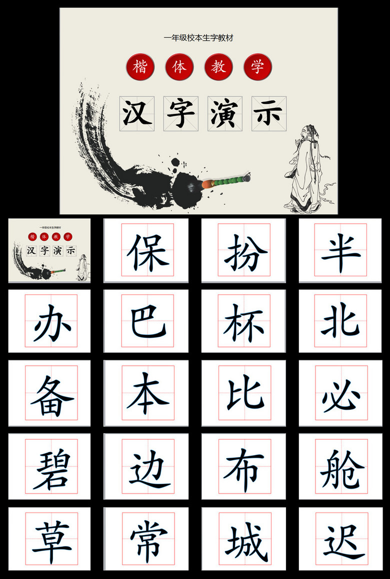 简笔画图片大全