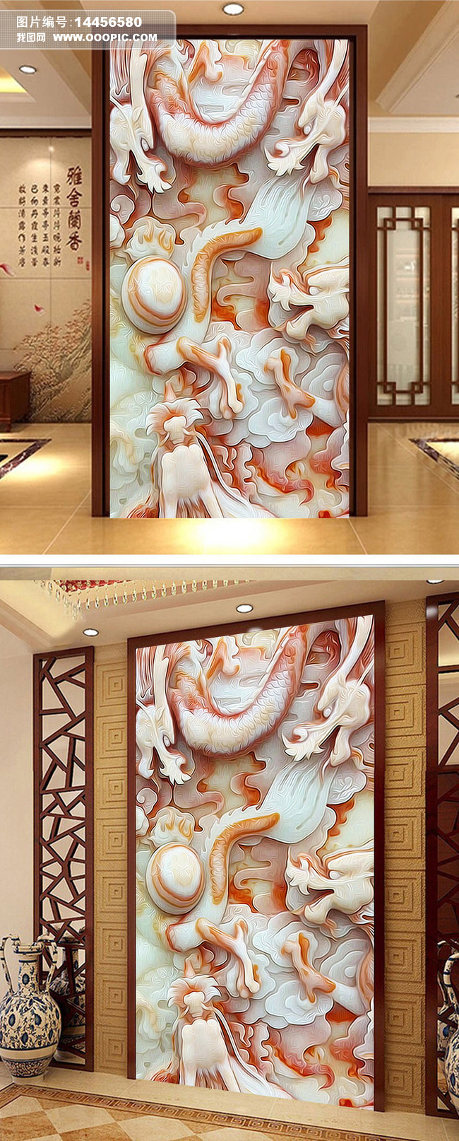 中国龙汉白玉浮雕玄关背景墙图片设计素材_高