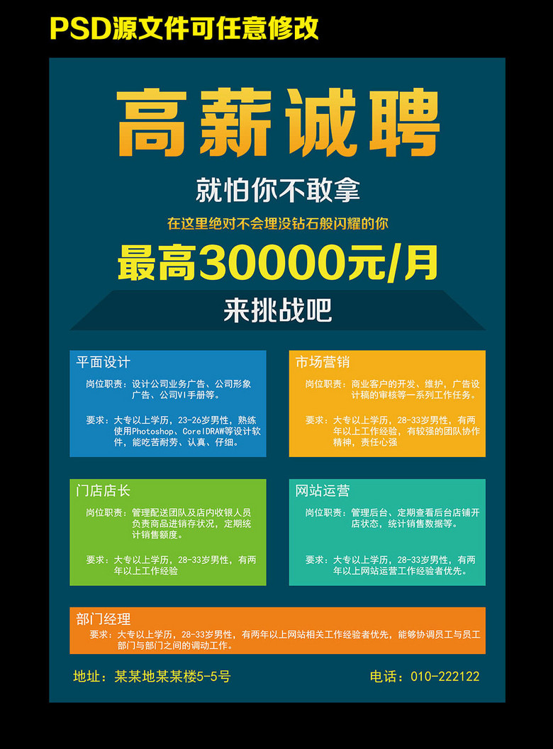 abb 招聘_2013年ABB校园招聘岗位 要求 ABB求职宝典 应届毕业生网YJBYS.com(3)