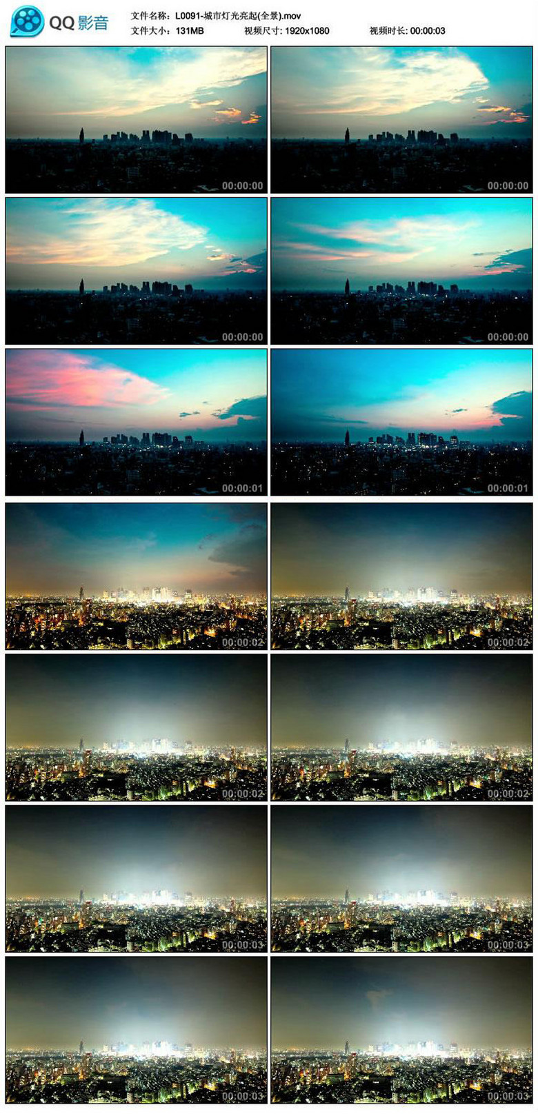 哪个特效拍视频好看 true