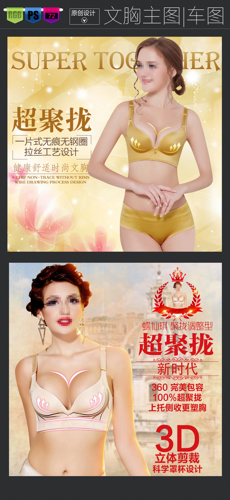情人节送女孩内衣_情人节玫瑰花图片(2)