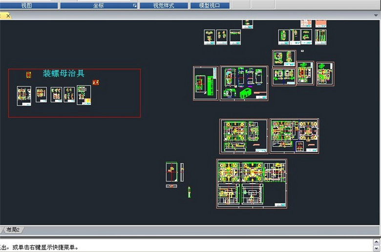 手机怎么看cad图纸 true