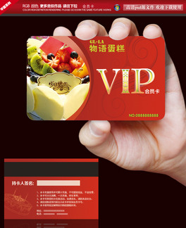 (hu)TVIP