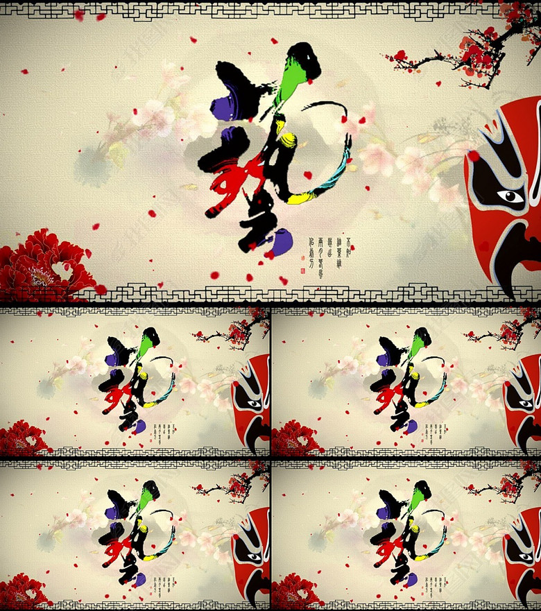 中国风曲艺艺术表演大屏幕背景(图片编号:144