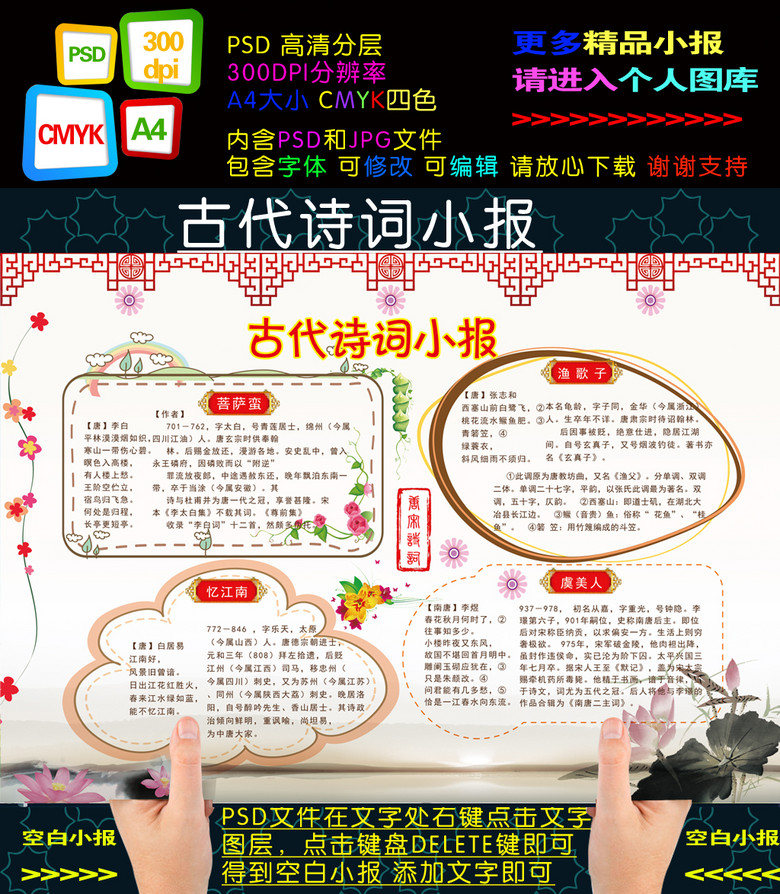 成语什么将什么报_成语故事简笔画