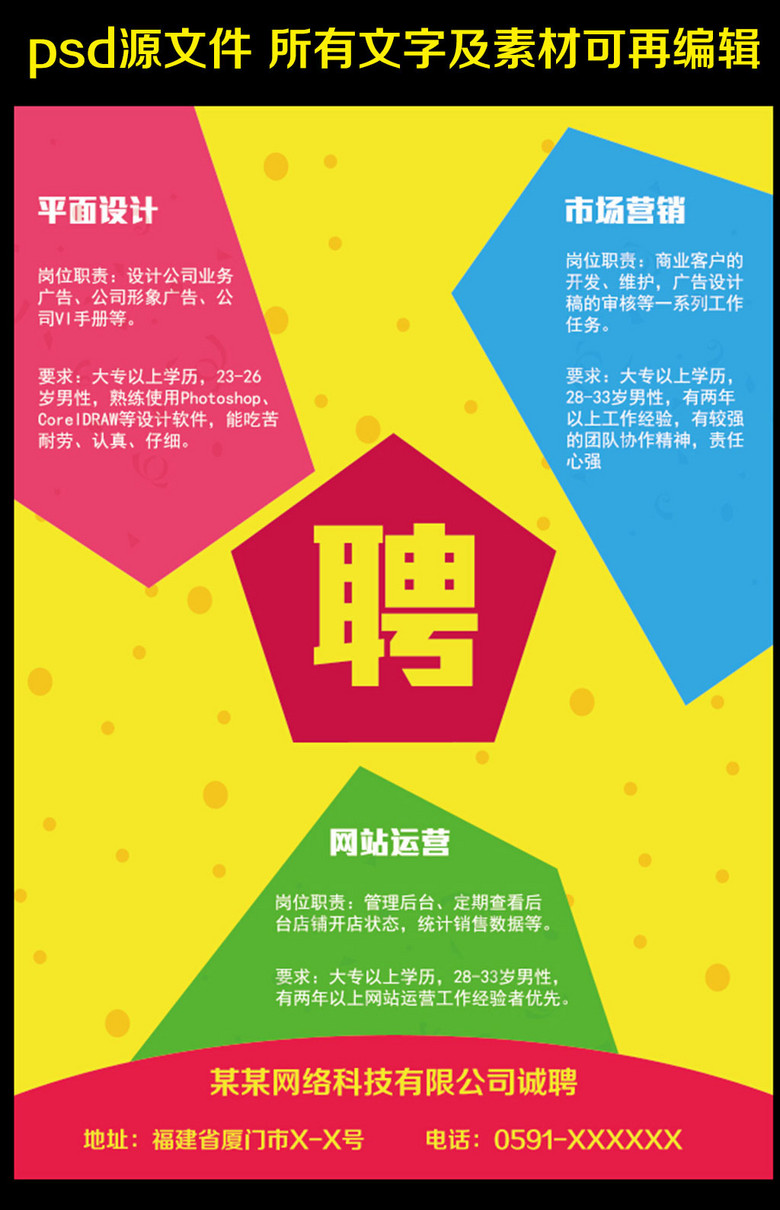 文化艺术招聘_泰达文化艺术中心年度大型招聘 实现你当老师的梦想