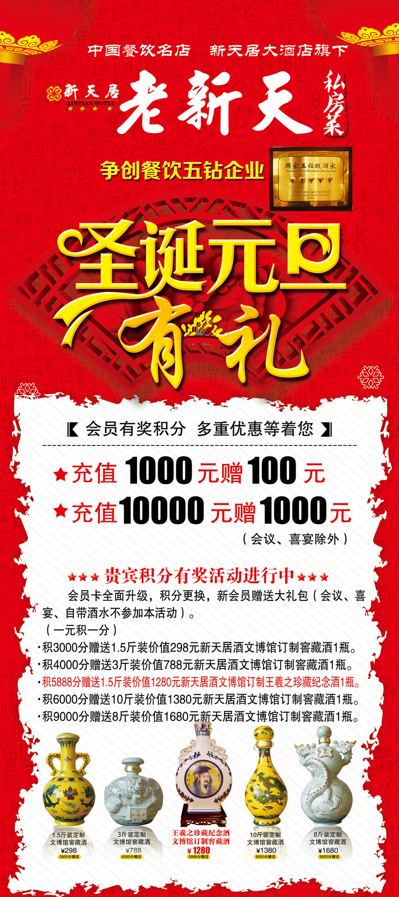 餐饮酒店招聘_岁尾大庆餐饮业 用工荒 加剧 半数以上饭店贴出招聘广告(3)