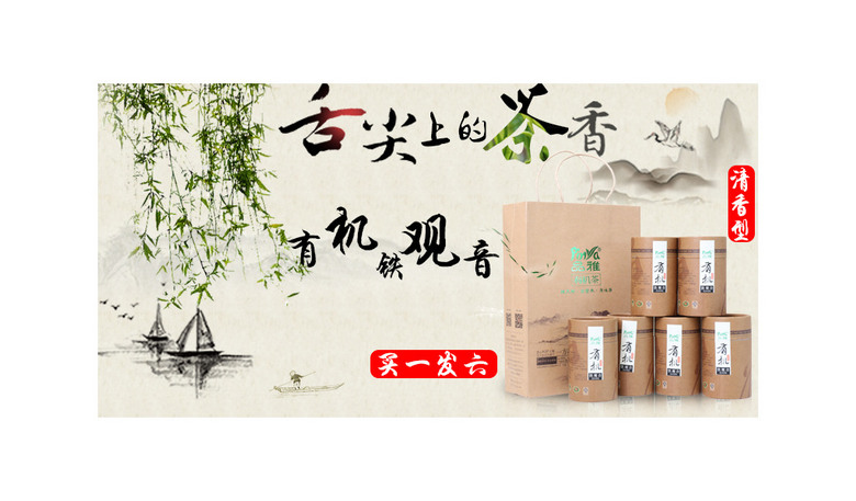 菊花台小提琴曲谱