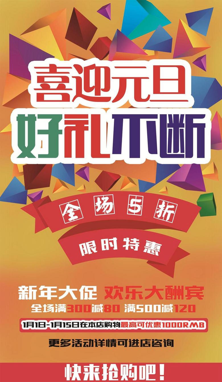 旅游销售招聘_旅游顾问招聘(3)