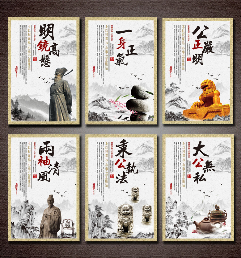 什么什么廉什么成语_成语故事图片
