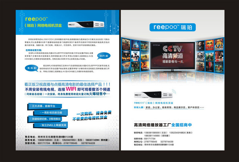 免费视频素材网站哪个好用 true