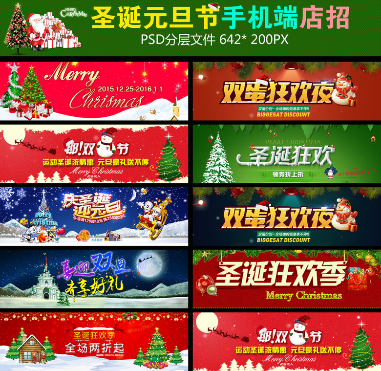 模店招聘_模型店招图片(3)