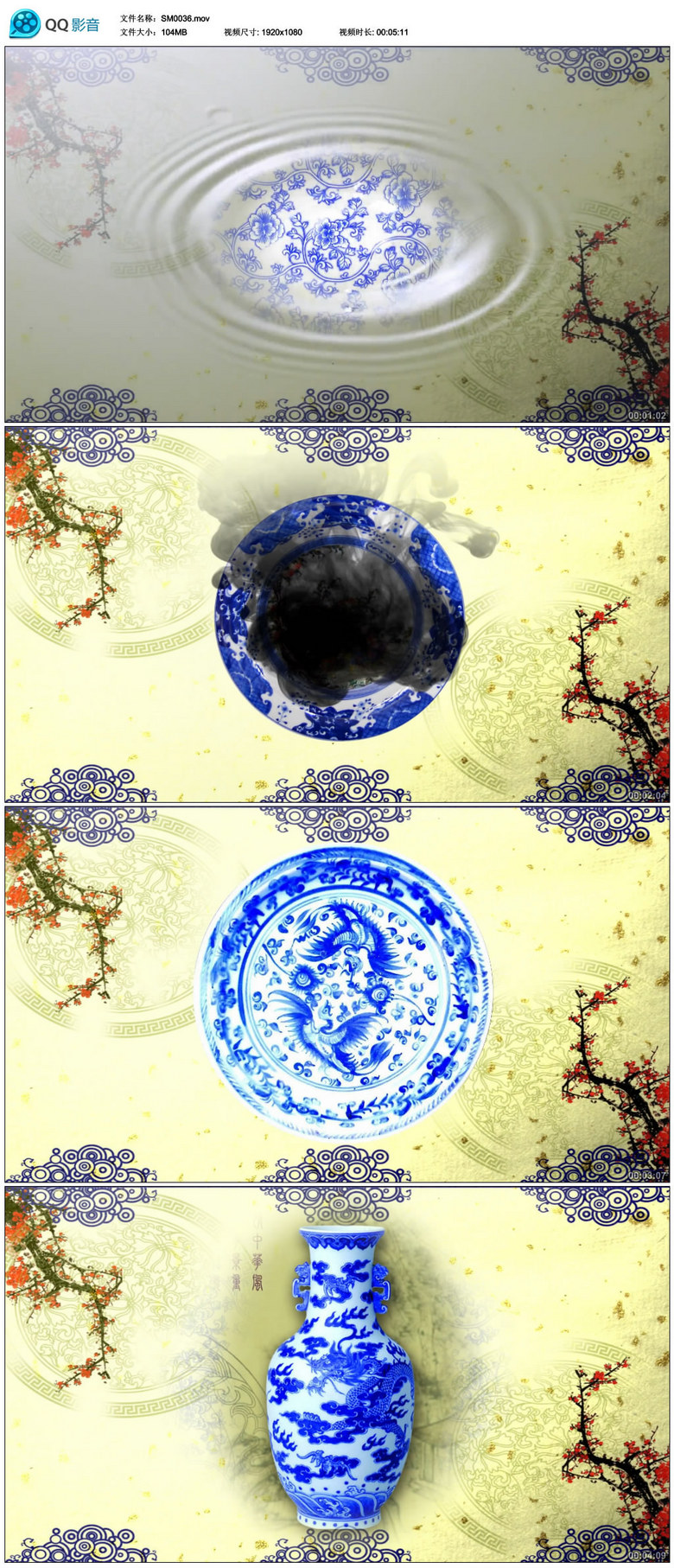 演唱青花瓷舞蹈动态高清LED背景视频素材(图