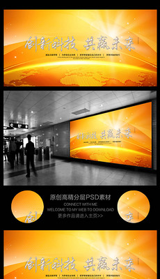 A2展板模板_A2展板模板下载_A2展板模板图片