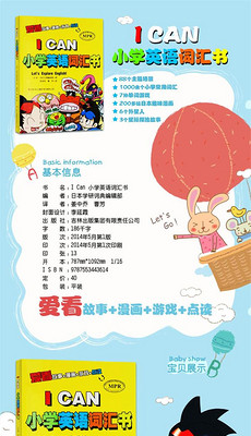 淘宝图书详情页_淘宝图书详情页模板下载_淘