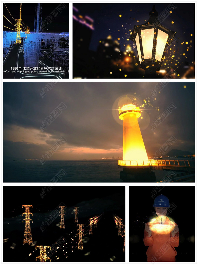 高清大气南方电力电力发电电塔灯塔电流传输(