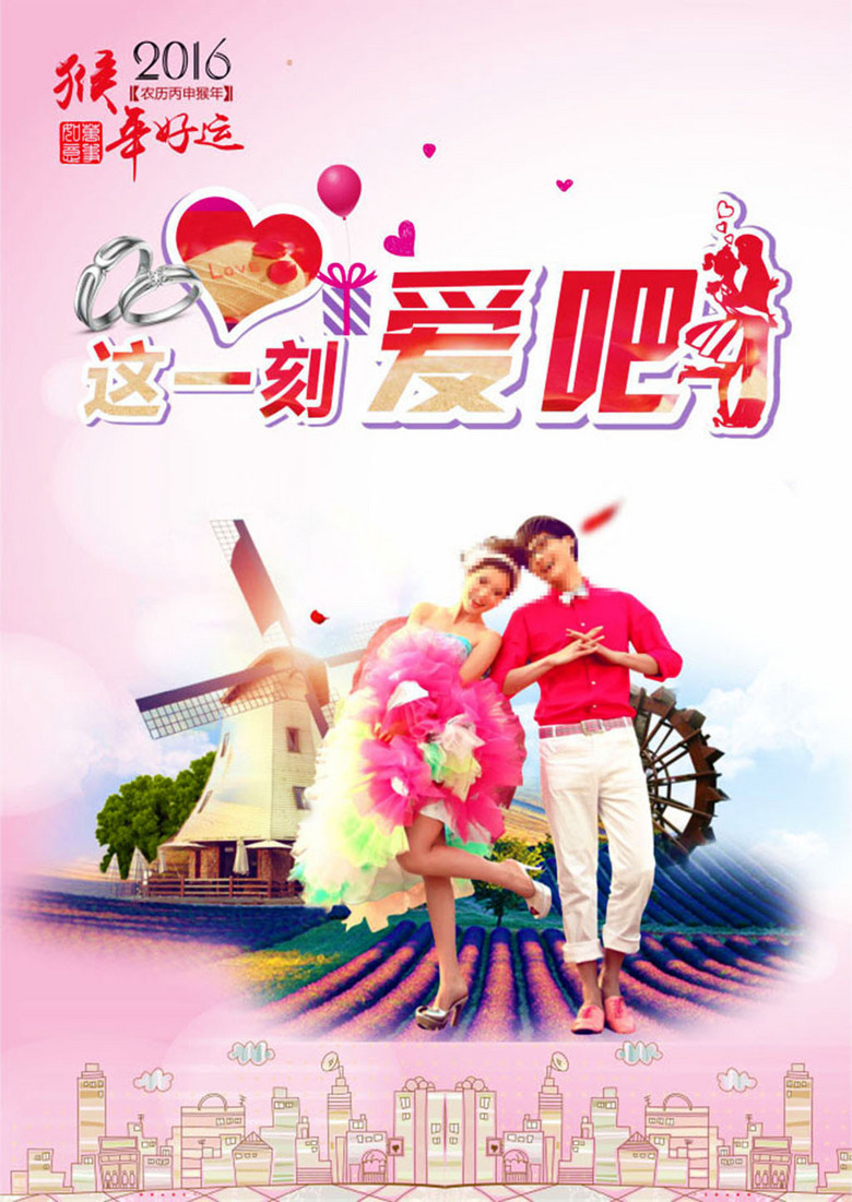 婚纱影楼海报_婚纱影楼