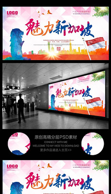 A2展板模板_A2展板模板下载_A2展板模板图片