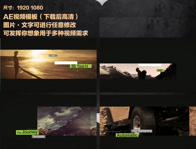 免费的影视素材在哪里下载 true