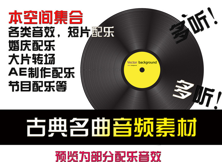 顿挫抑昂的古筝乐曲