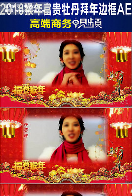 明星祝福片头模板_明星祝福片头视频素材下载