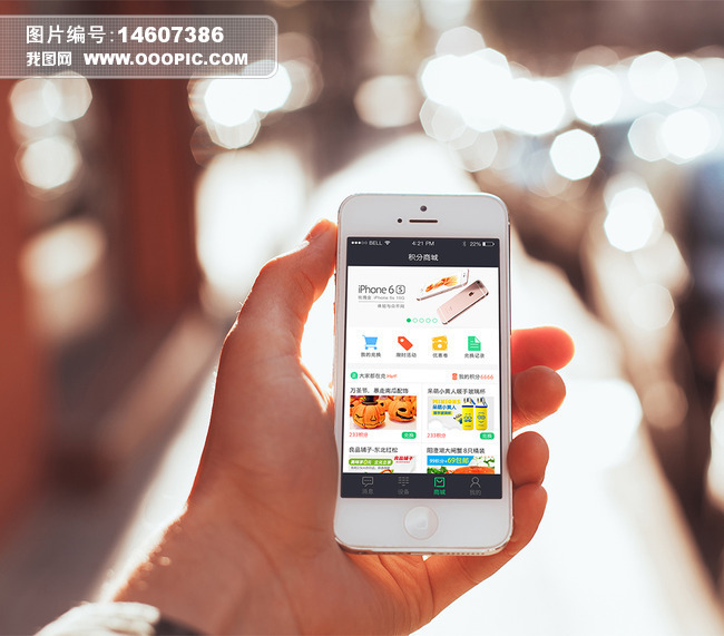 O2OAPP电商首页积分商城图片设计素材_高清