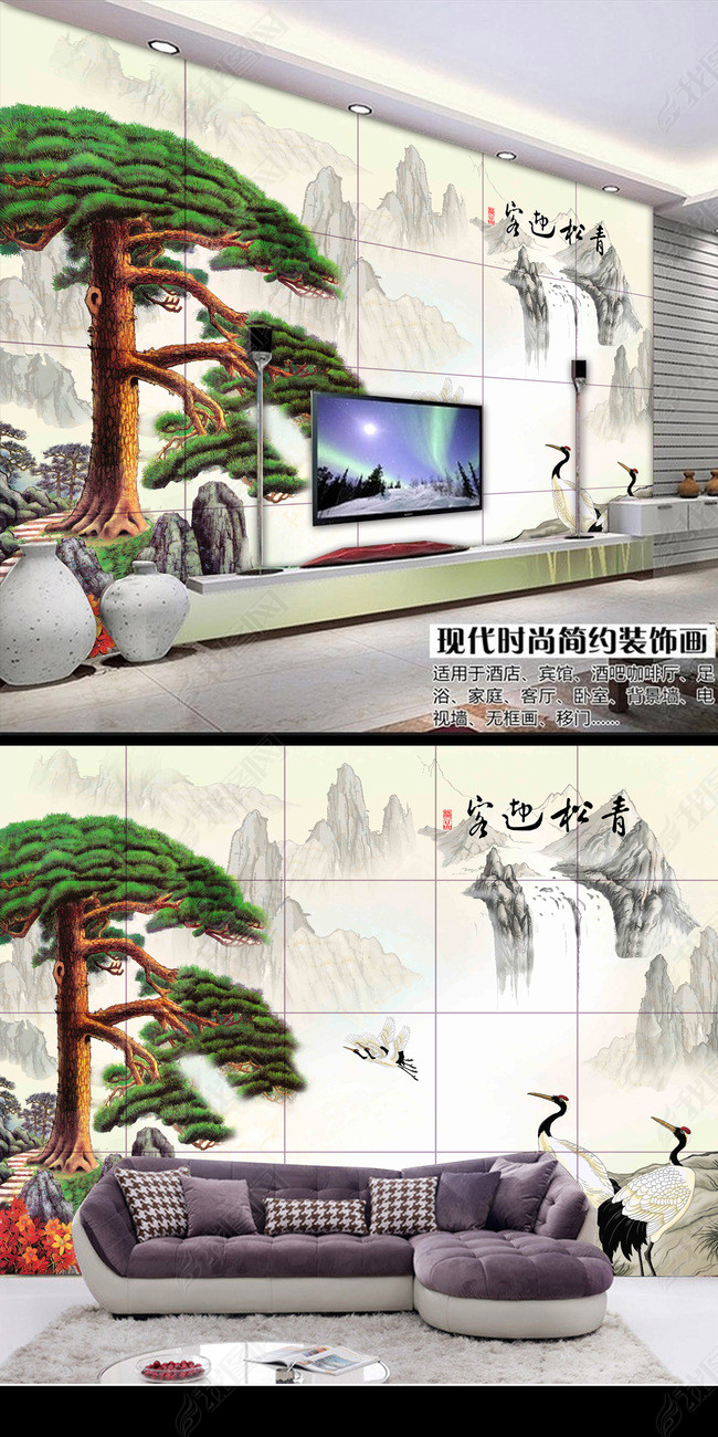 原创高清巨幅手绘松鹤山水背景墙版权可商用