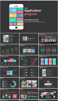 苹果发布会PPT模板_苹果发布会PPT模板下载