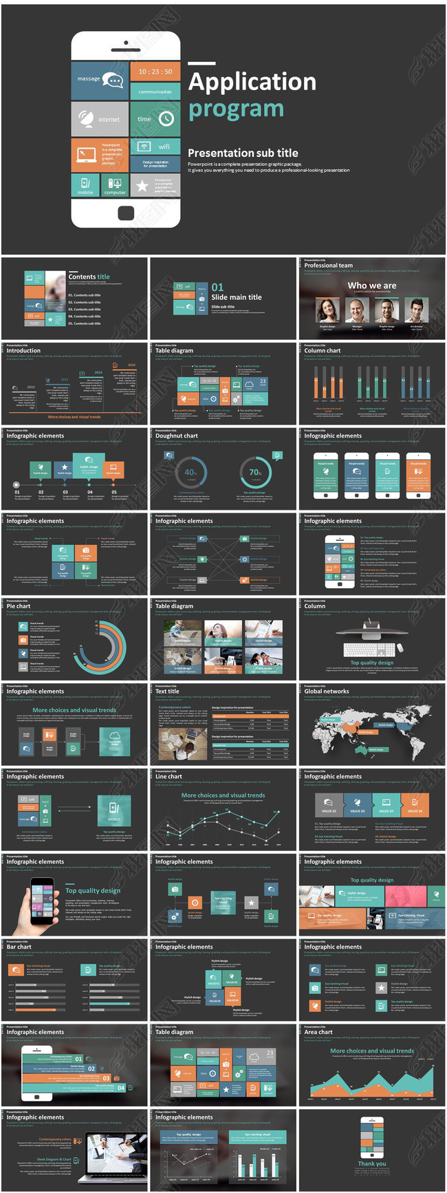 手机APP发布会演讲PPT模板(图片编号:14628