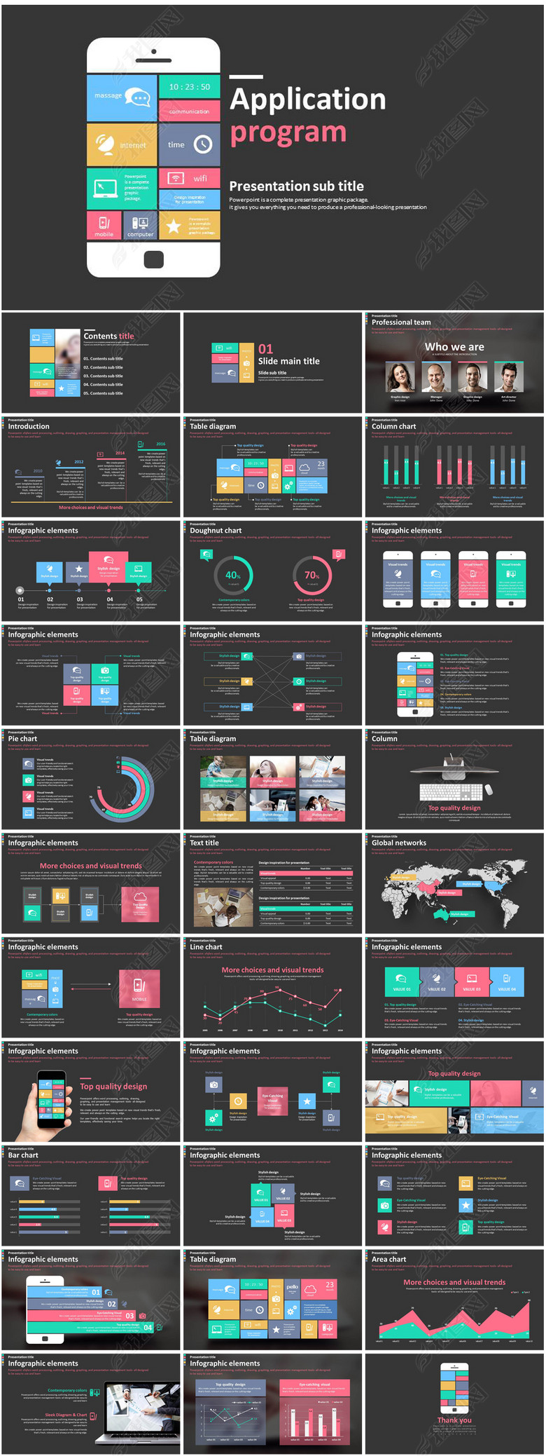 手机APP发布会演讲PPT模板(图片编号:14628
