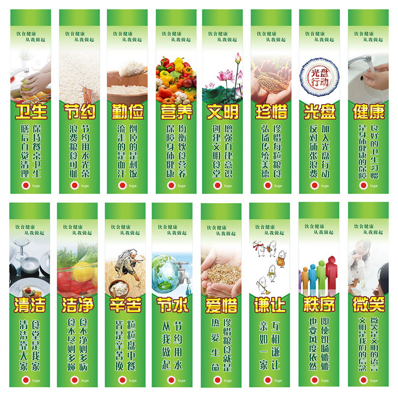 学校食堂招聘_明天下午理工学校食堂现场招聘会, 职 等你来(2)