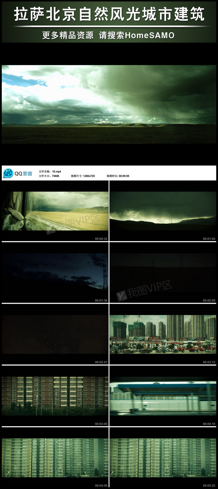 免费的影视素材在哪里下载 center