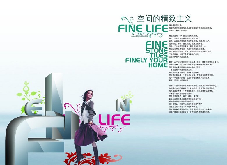 空间设计师招聘_北京交换空间装饰招聘室内设计师,实习设计师(5)