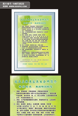 完美公司简介图片素材_完美公司简介图片素材