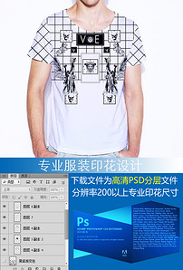 范思哲风格骷髅天使大气定位男装体恤印花图片