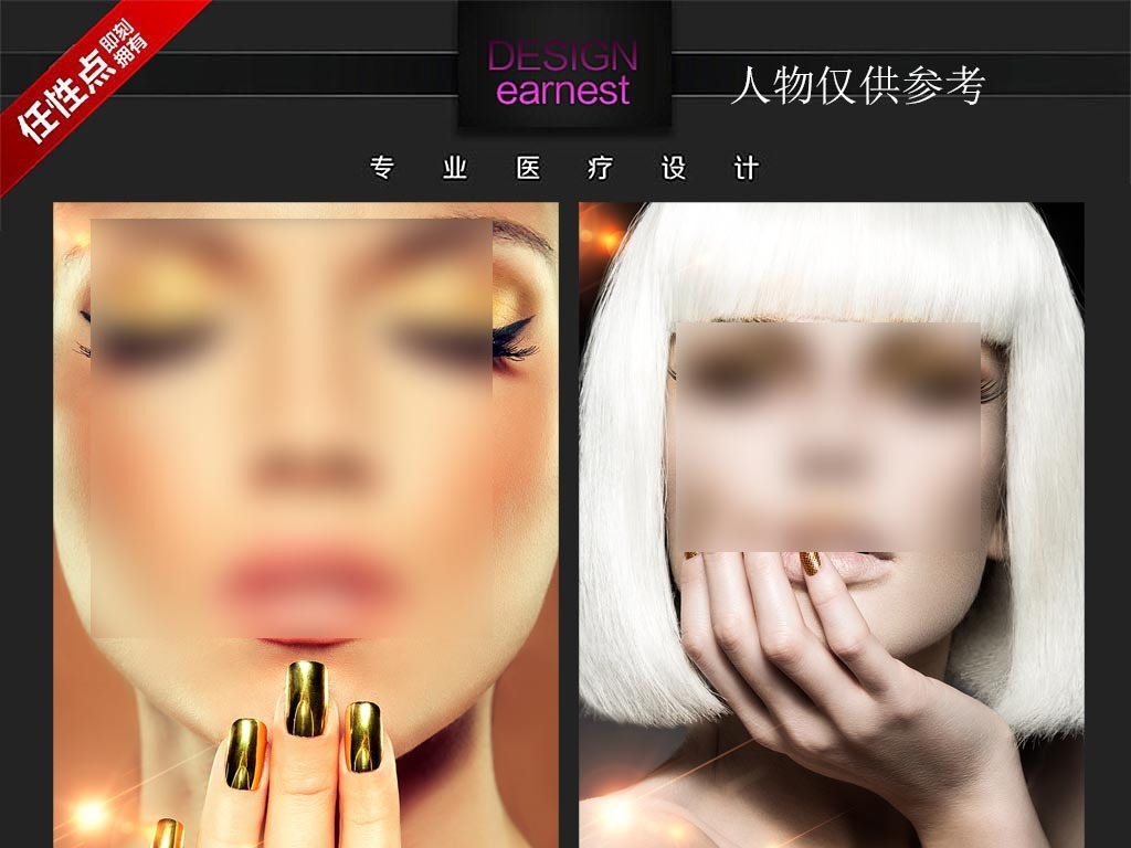 化妆美甲招聘_美甲招学员广告图
