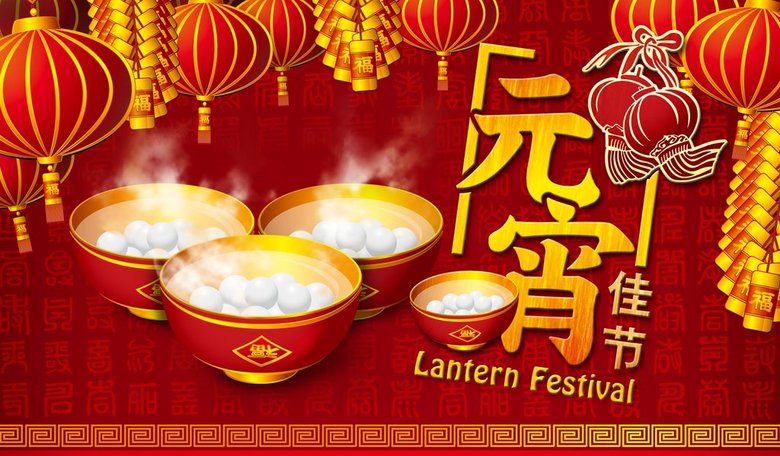 元宵简谱_正月里闹元宵简谱(2)