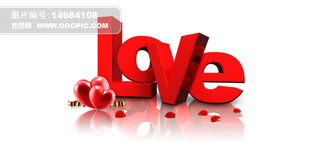 婚庆婚礼用语爱艺术字图片设计素材_高清PSD